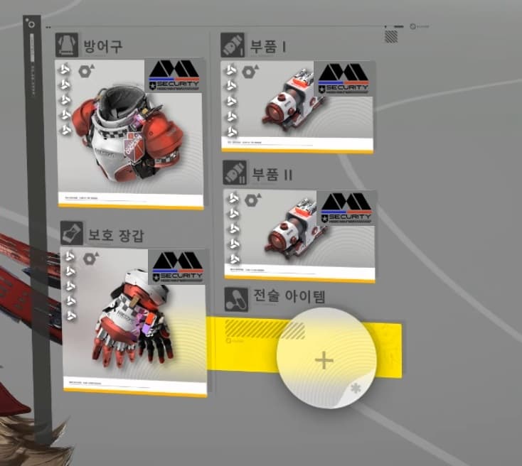 rossi gear