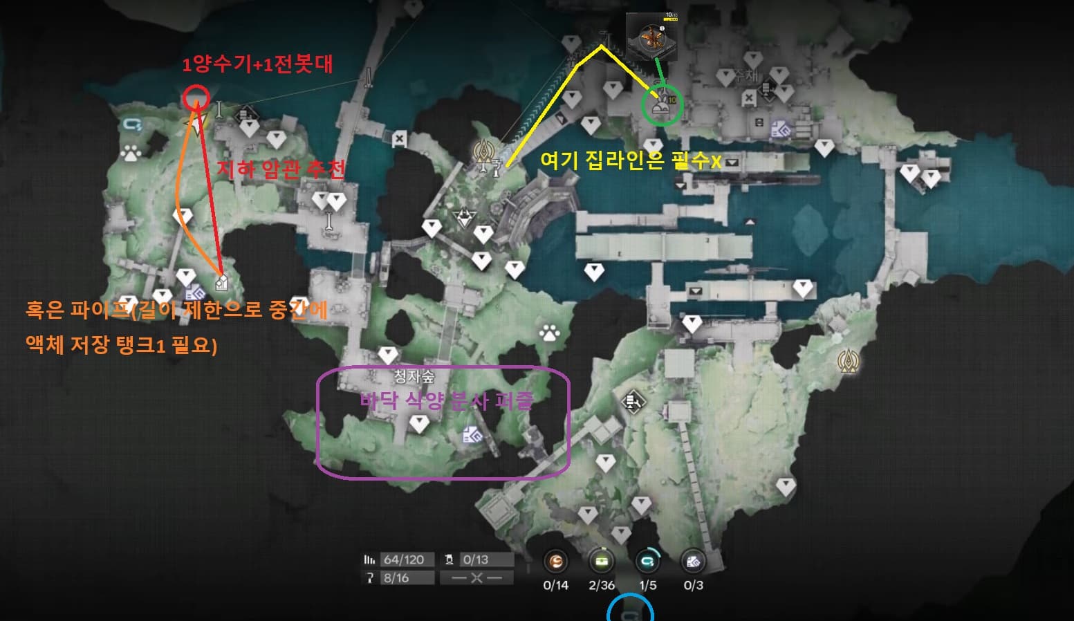 [청파채 지도] #1 - 남반구 주요 지점 분석